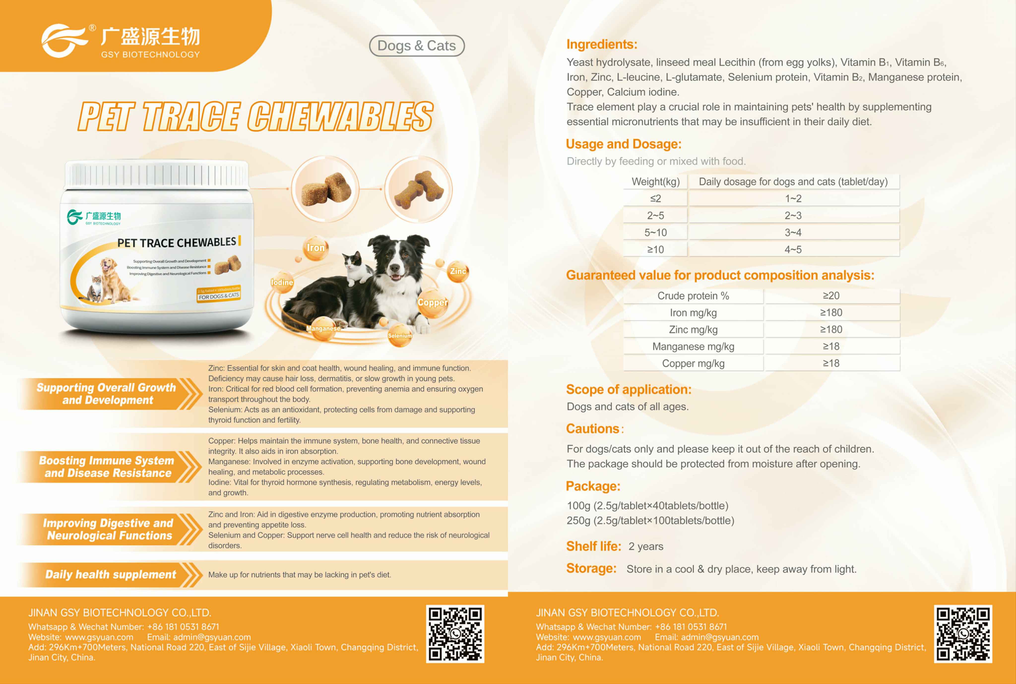PET TRACE CHEWABLES(1).jpg