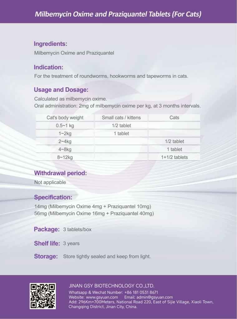 米尔猫 文字.jpg